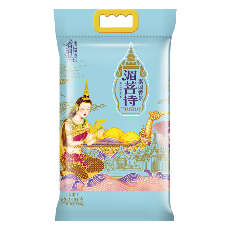 好吃又实惠的香纳兰泰国香米价格走势及口感评测|米行情价格走势图