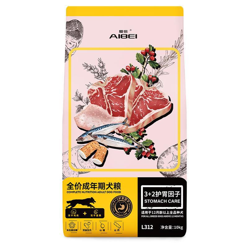 OIMG爱倍狗粮猫粮优生胃食力胃系列牛肉鸡肉无谷营养高蛋白宠物主粮 食力胃2.0-成犬牛肉鸡肉10kg