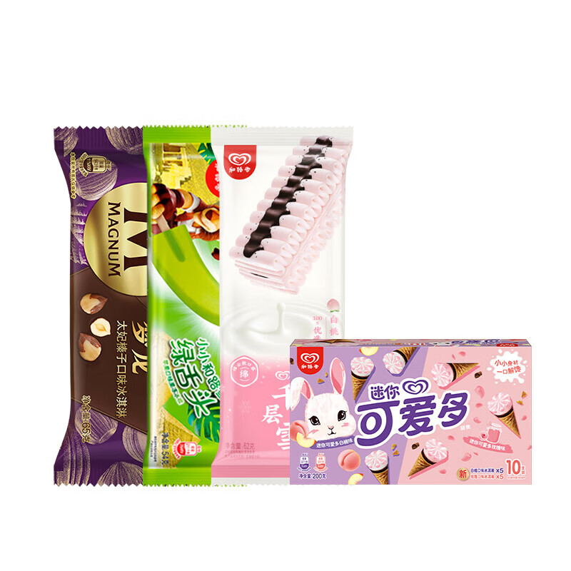 京东新品首发 2023-05-17 - 第30张  | 最新购物优惠券