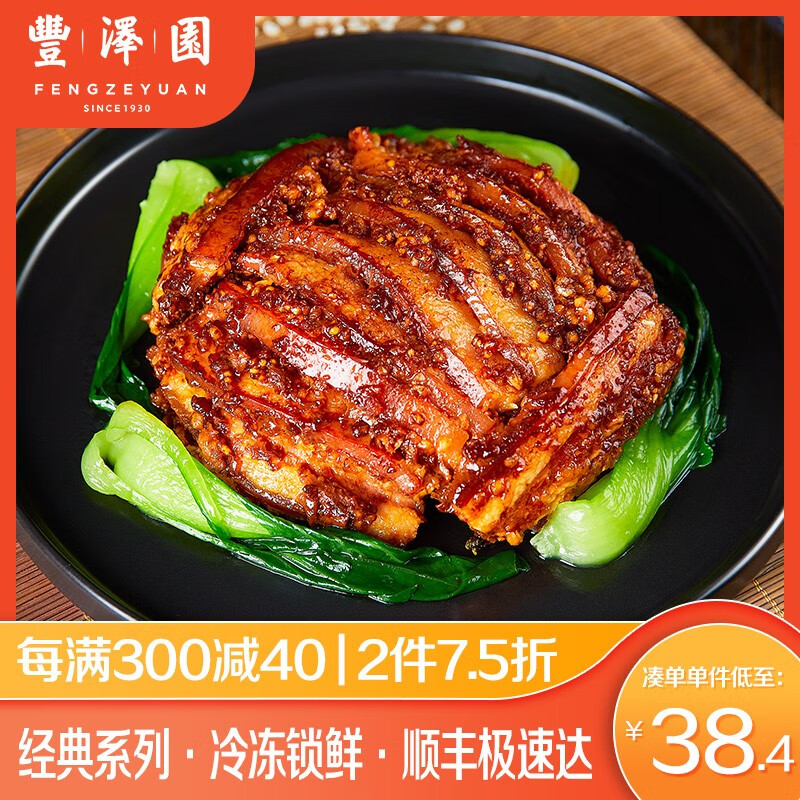 京东肉禽菜肴价格曲线在哪看|肉禽菜肴价格比较