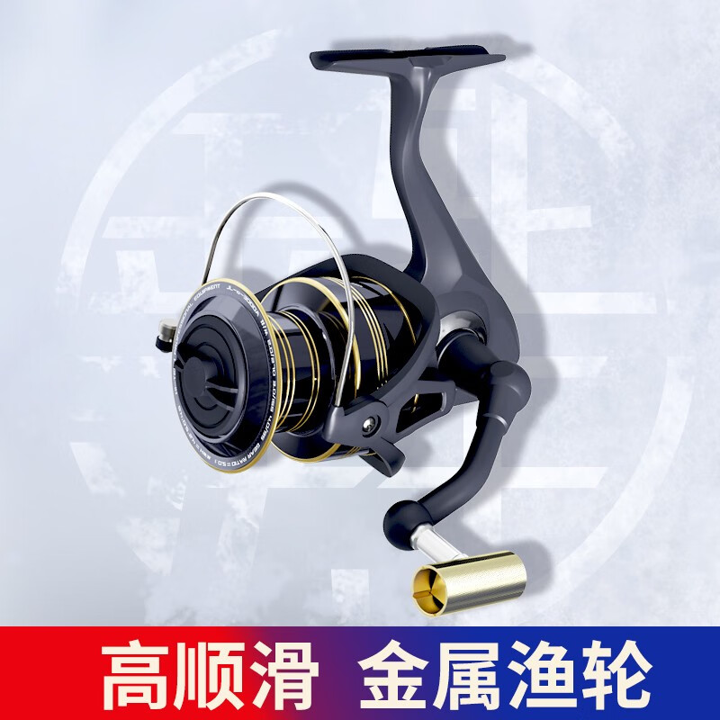 高端 全金属纺车轮不锈钢渔轮路亚海竿矶筏钓远投轮海杆轮鱼线轮 全