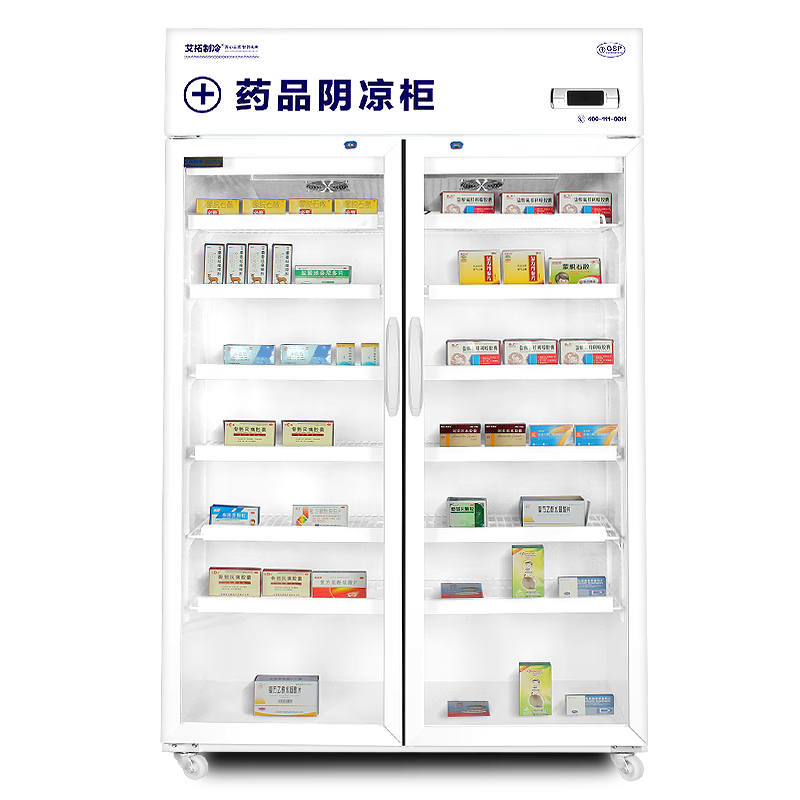 惊喜！最新京东4900997价格走势公布！|网购展示柜历史价格走势