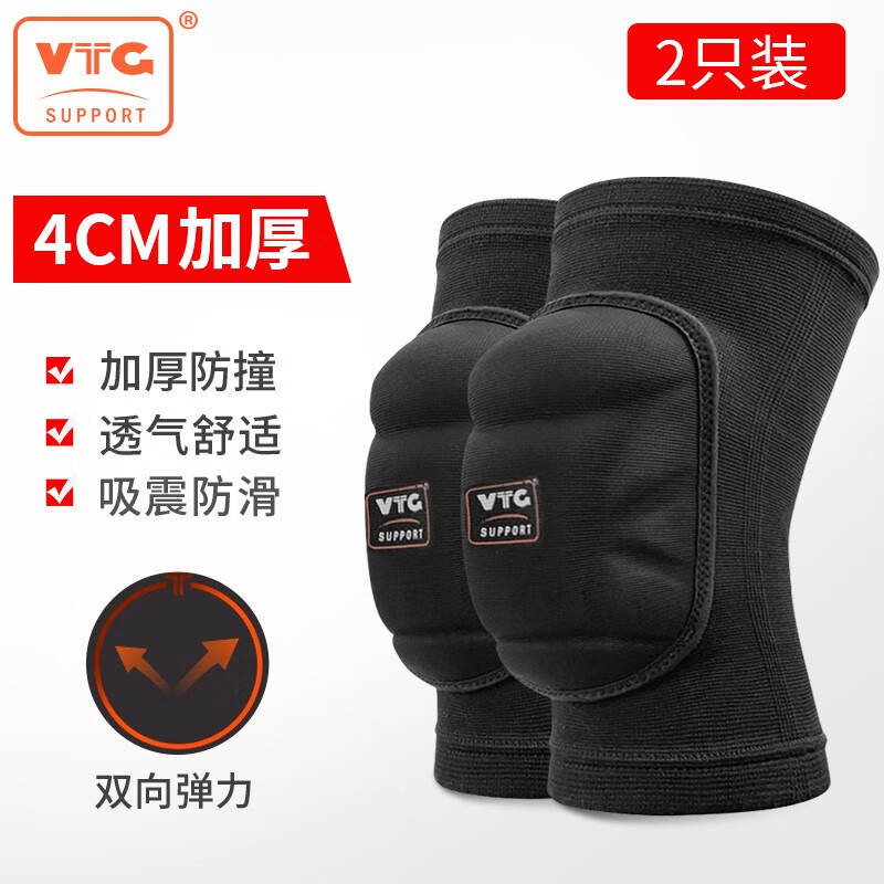 VTG SUPPORT美国VTG排球护膝男女舞蹈防撞跪地专业加厚学生滑雪保暖运动护膝 百搭黑两只装【推荐】 XL(膝围:45-52cm)