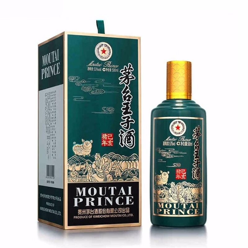 茅台王子酒猪年生肖酒  酱香型白酒 53度 500ml 1瓶