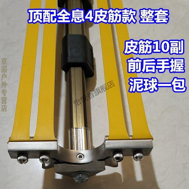 2021新款户外高精准加长直杆伸缩弹弓高精准前后手握激光款全息款