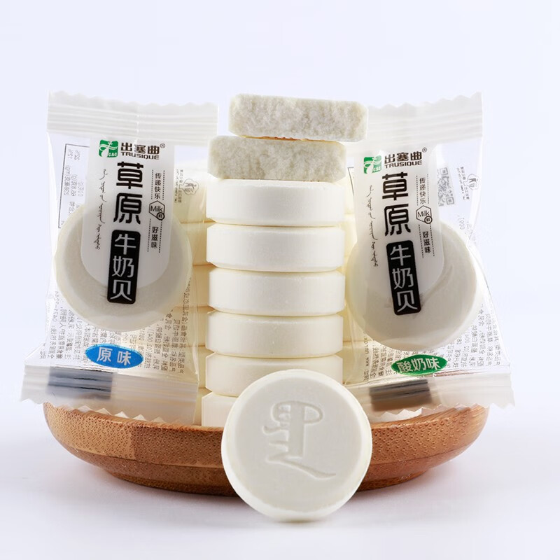 出塞曲 草原牛奶贝 奶片 即食咀嚼片 400g 混合装