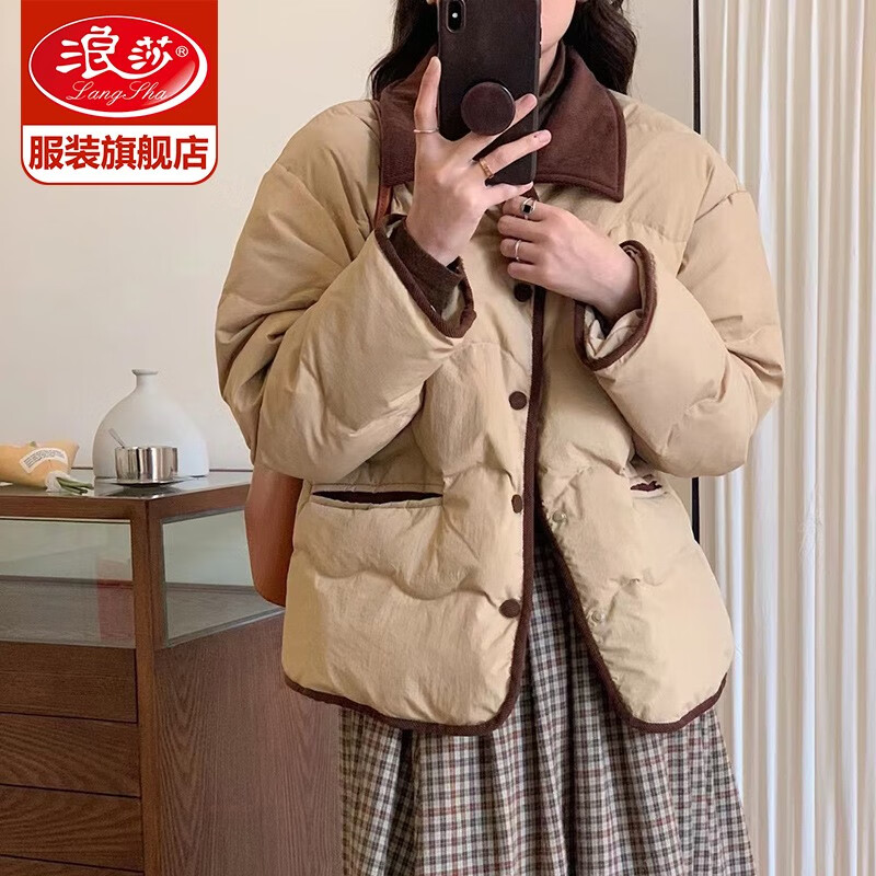 浪莎（LangSha）轻薄羽绒服女2023冬季新款白鸭绒时尚小香风短款百搭翻领外套 卡其色白鸭绒羽绒服 M【推荐126-150斤】