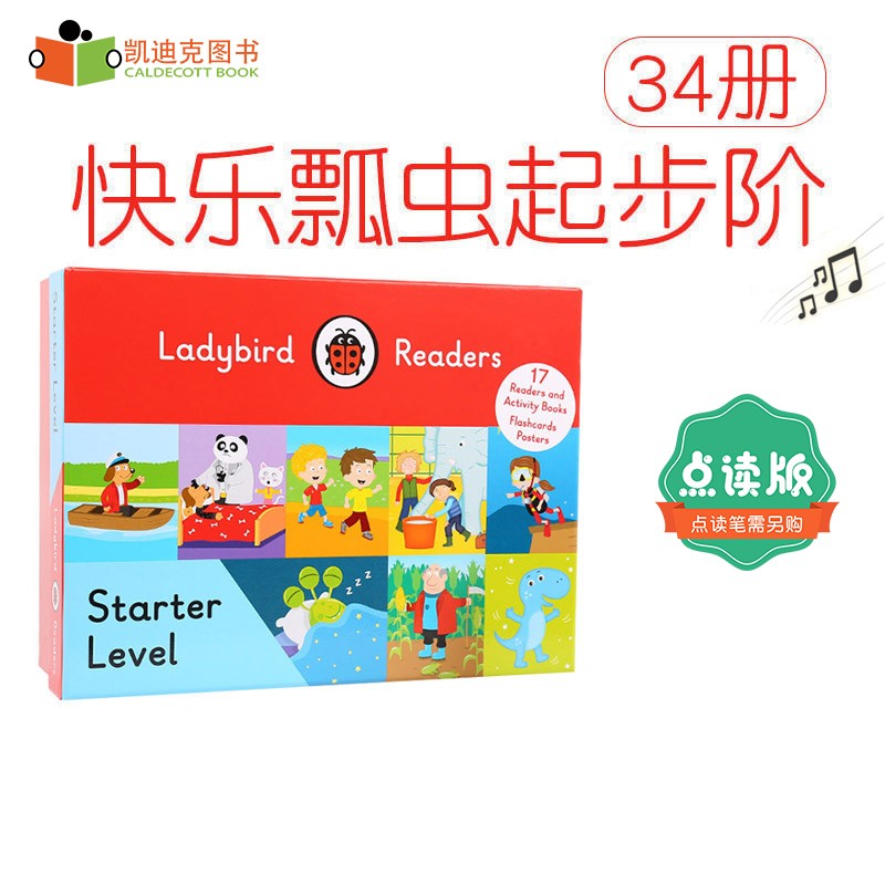 凯迪克图书 点读版快乐瓢虫起步阶段17书+17练习册 英文原版绘本#