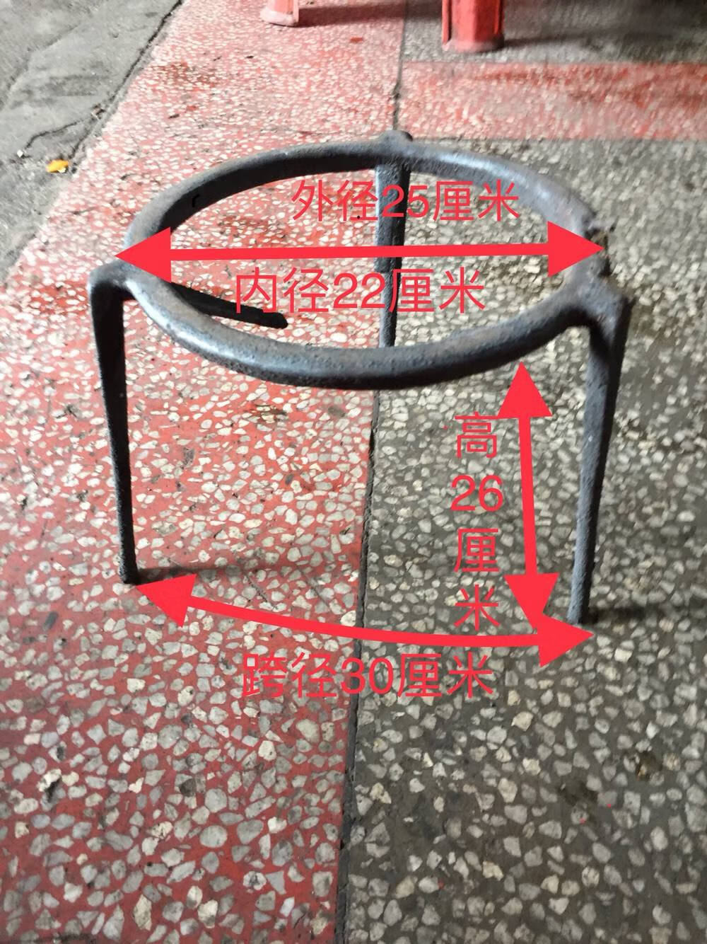 山头林村炉子支架柴火三角架架子家用火盆架圆形铁艺锅架烧水三脚架