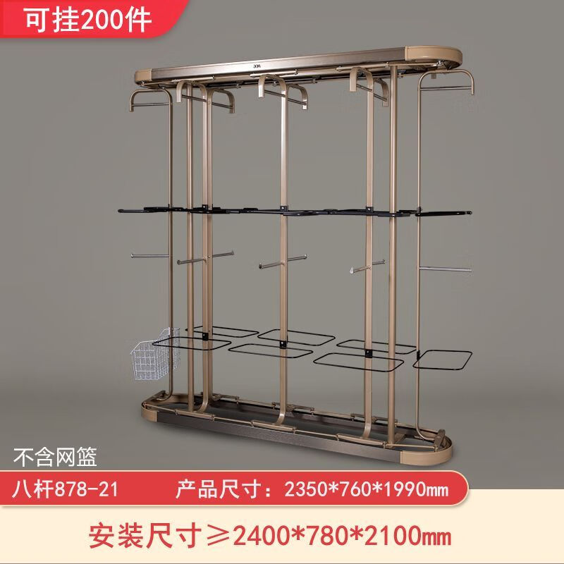 喜客达八杆直播电动衣架专业定制旋转衣架360度转角服装展示自动衣架