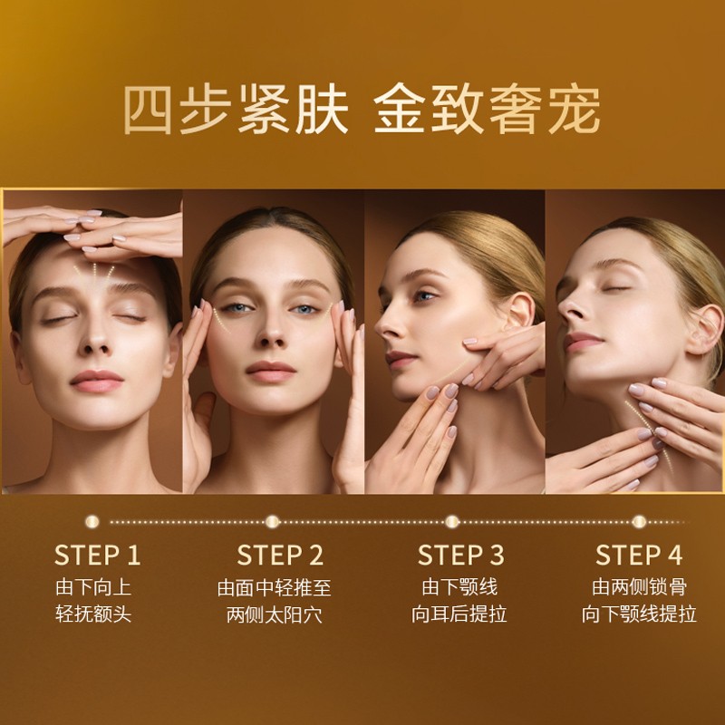 欧莱雅（LOREAL）套装礼盒金致臻颜花蜜松露肌活紧致补水保湿淡纹护肤品妈妈礼物 ②金致臻颜花蜜奢养礼盒5件套