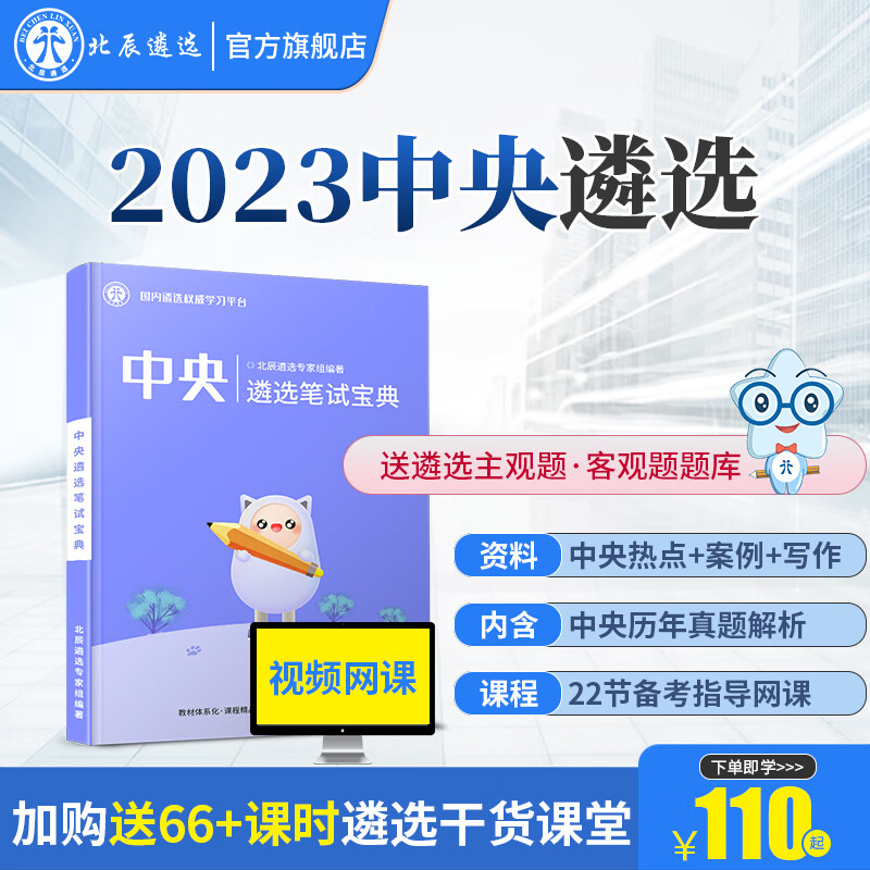 公职考试培训价格行情走势图|公职考试培训价格走势