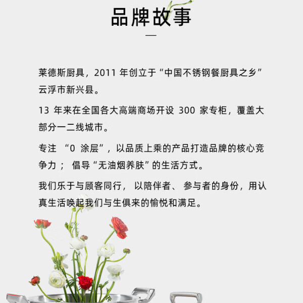 莱德斯（ROYDX）莱德斯炒锅不锈钢26cm单柄煎锅无涂层少油烟家用煎炒一体丝 丝带系列（红色手柄） 26cm玻璃盖单柄斜煎 1寸