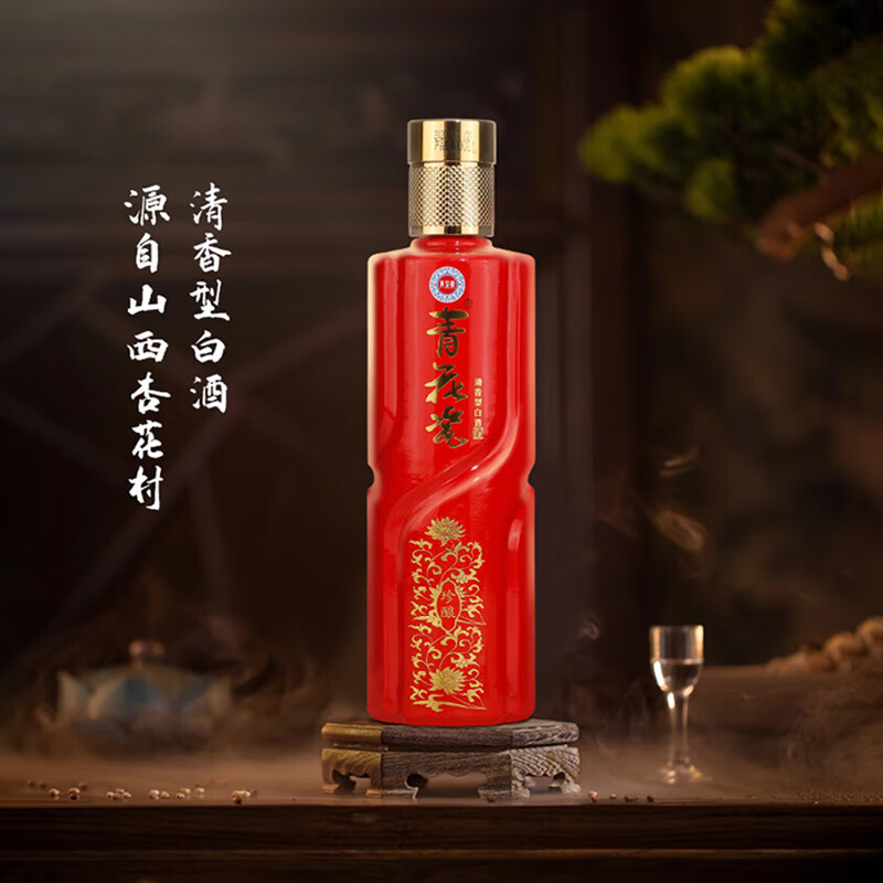 青花瓷珍酿清香型白酒整箱婚宴喜酒宴请中秋送礼纯粮食酒水口粮酒正品 42度 248mL 12瓶 珍酿