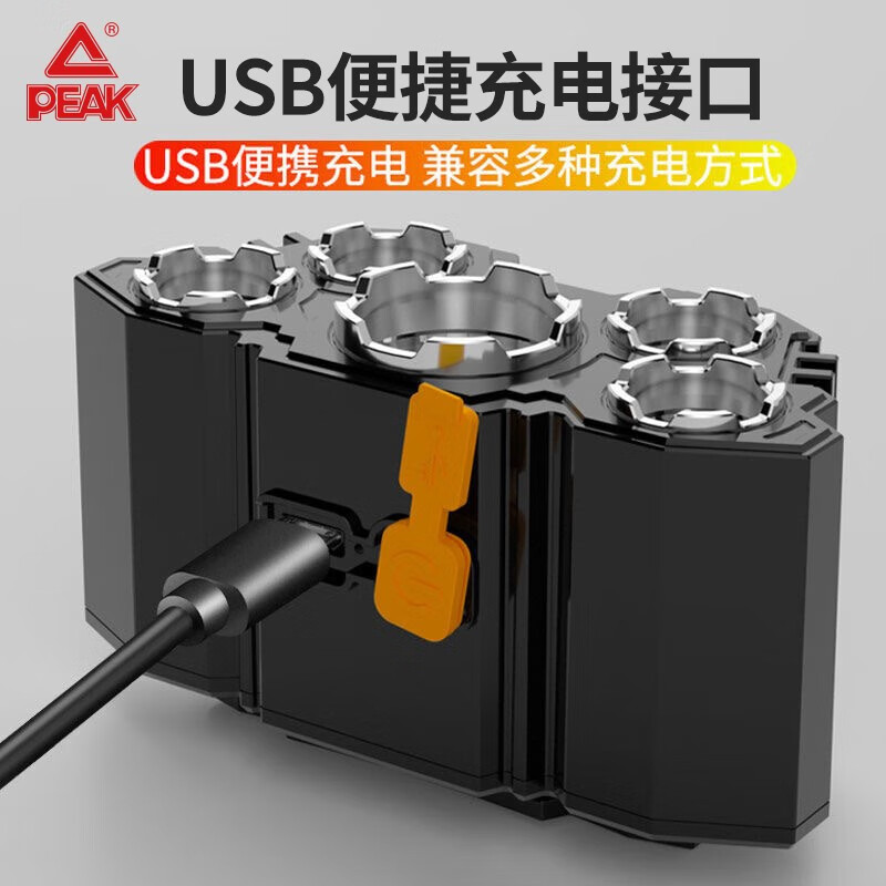 匹克（PEAK）头灯强光超亮户外露营赶海夜钓鱼防水工作矿头戴式长续航照明手电 升级强光超亮款-锂电池续航6H