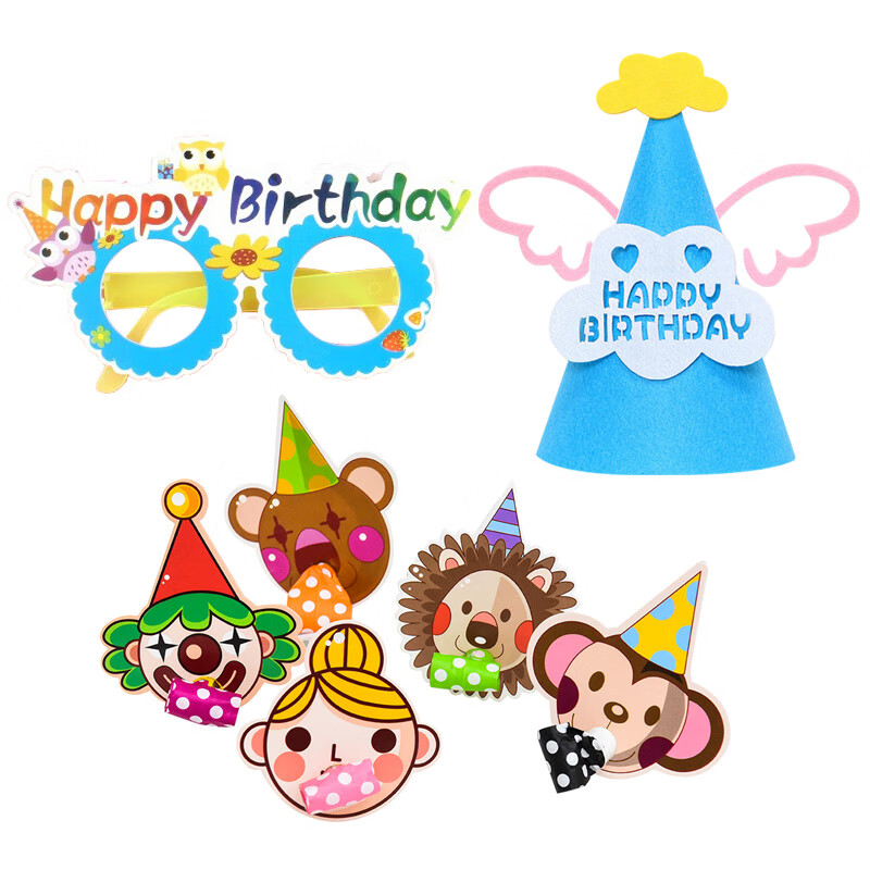 欧妮姿 生日帽生日眼镜卡通吹龙会场派对布置儿童生日装饰生日快乐 3件套