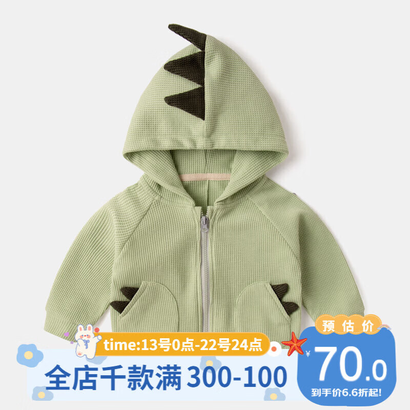 嘟嘟家宝宝恐龙连帽外套秋装小童可爱动物连帽衫秋装儿童秋季拉链 绿色 90cm使用感如何?