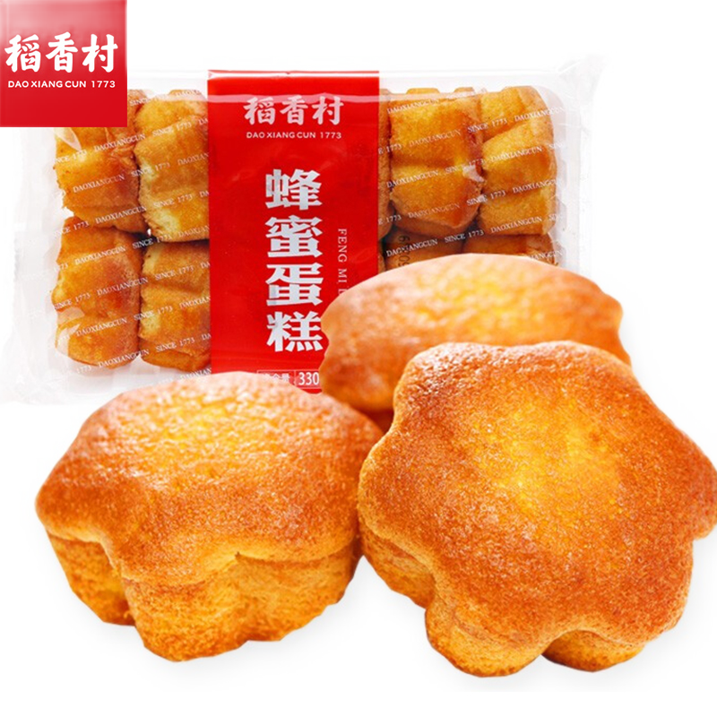 DXC 稻香村 蜂蜜蛋糕 饼干鸡蛋糕槽子糕早餐点心小面包老北京礼盒 稻香村330克蜂蜜蛋糕1袋 330g