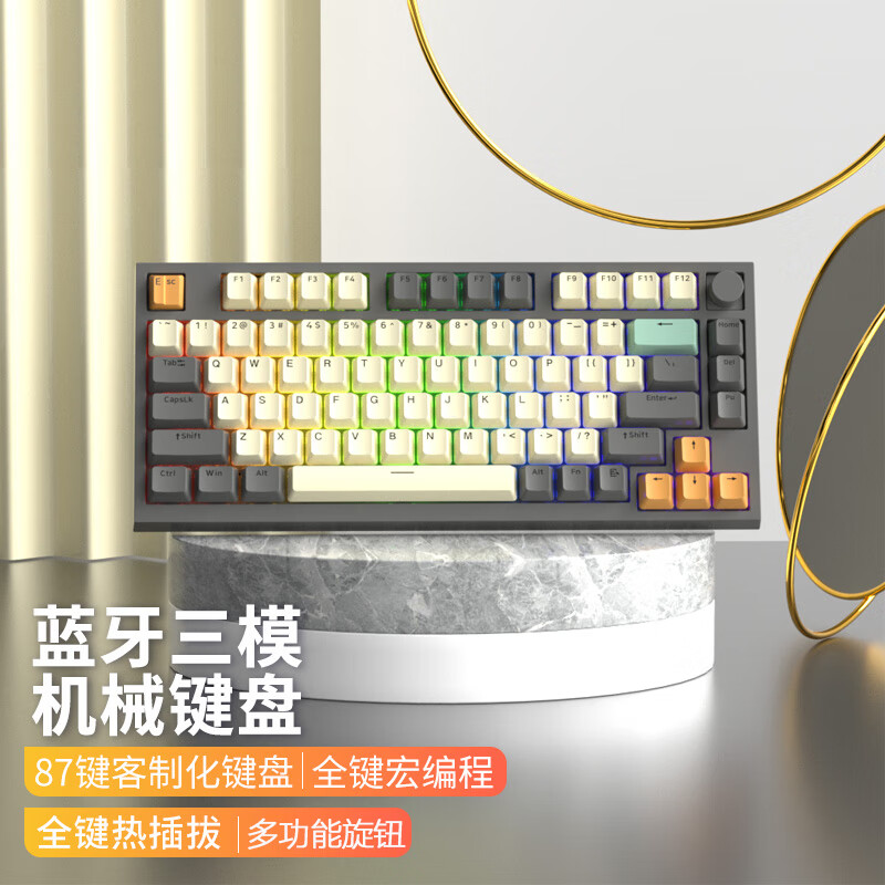 SKYLOONG 小呆虫GK75机械键盘 无线蓝牙三模客制化键盘有线台式电脑笔记本87键热插拔宏编程 工业钛灰（单旋钮无分裂空格）三模RGB 冰川茶轴