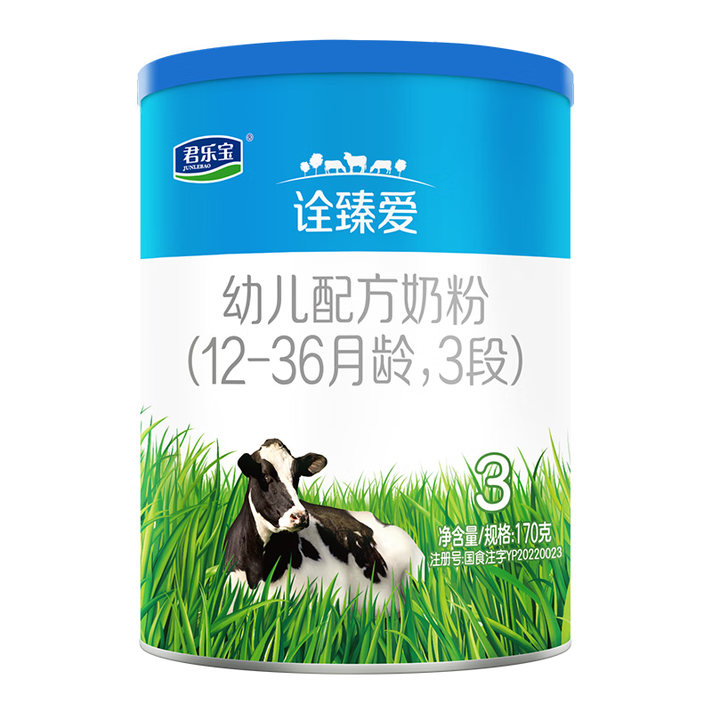 JUNLEBAO/ֱ ڹ鰮3170g Ӥ̷ 1ʵ7Ԫ