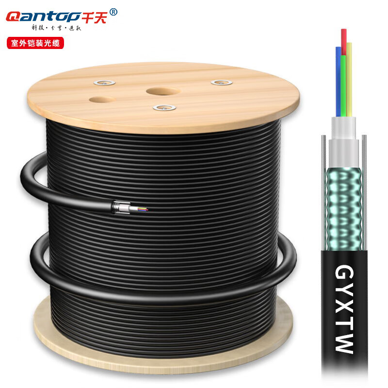千天 室外铠装光缆 单模光纤gyxtw中心管式轻铠装光缆线 户外工程架空