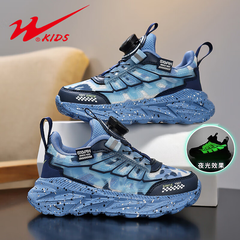 双星童鞋男童鞋子6-12岁潮款夏季单网夜光中大童运动鞋儿童跑步鞋男孩 深蓝（双网）夜光 34 码内长21.8脚长20.8