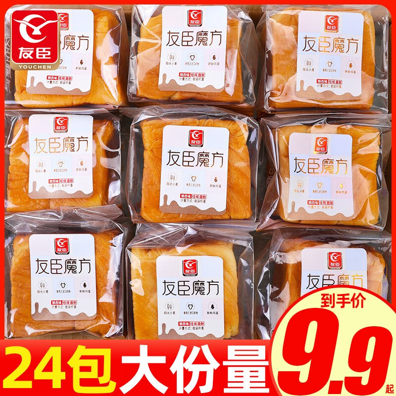 糕点点心电商最低价查询方法|糕点点心价格比较