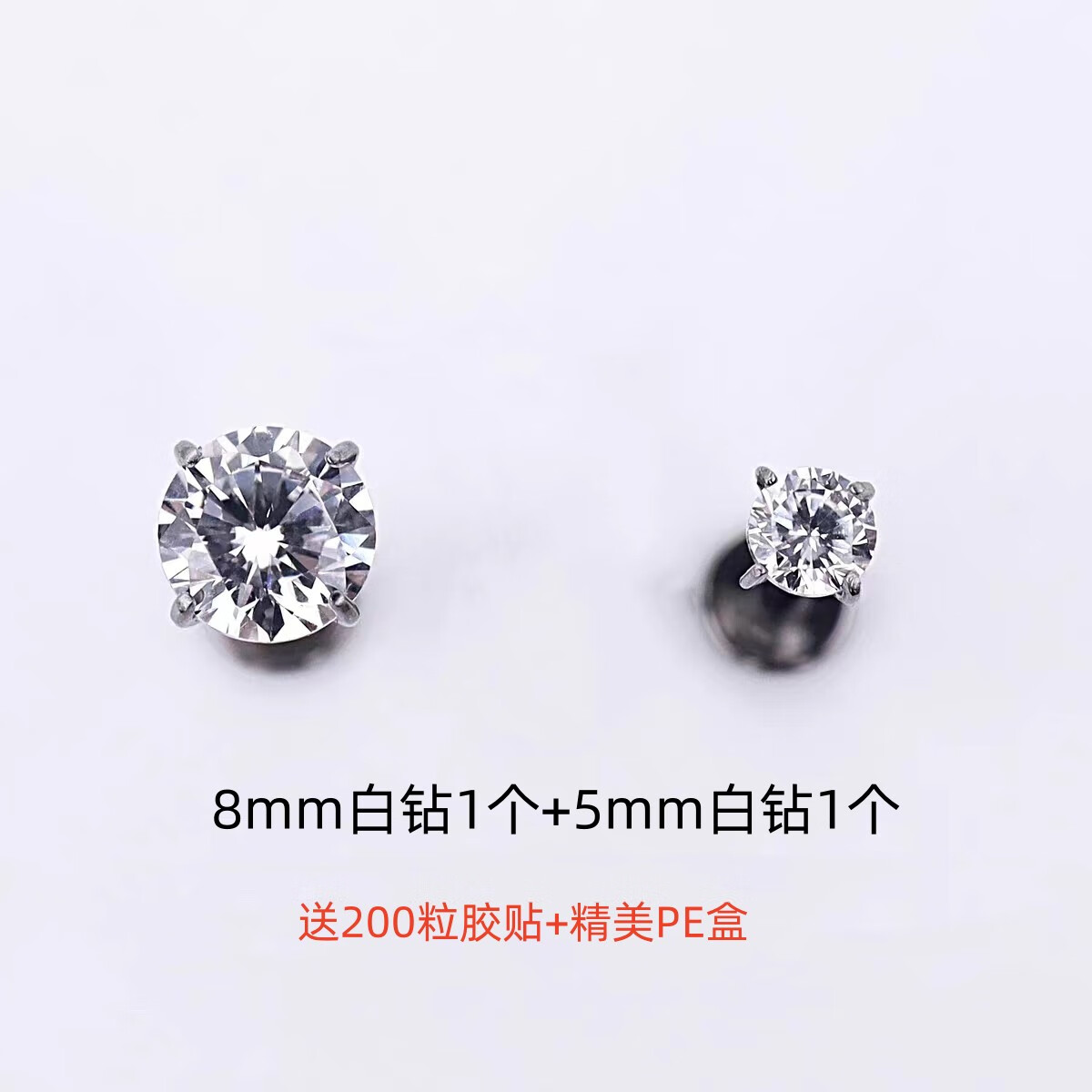 奢欧兰肚脐钉免打孔免打孔肚脐钉假贴无需打孔假肚脐无洞假脐钉脐环肚