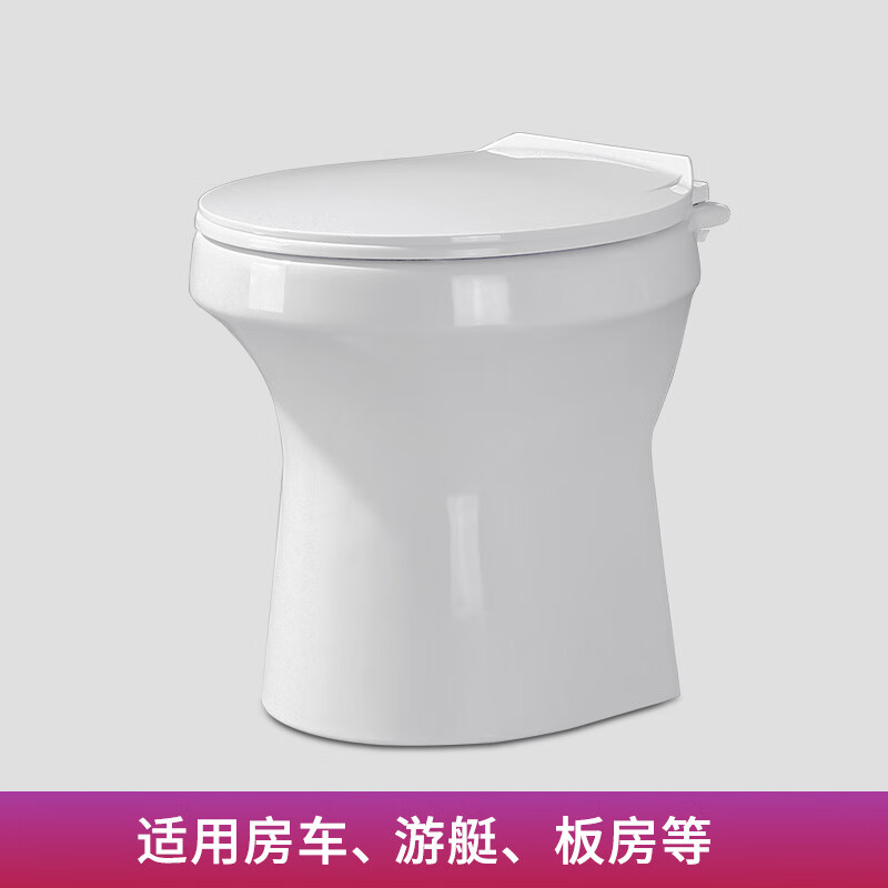 扑哩扑剌电动粉碎马桶房车改装出租屋平房小型家用自动排污泵坐便器