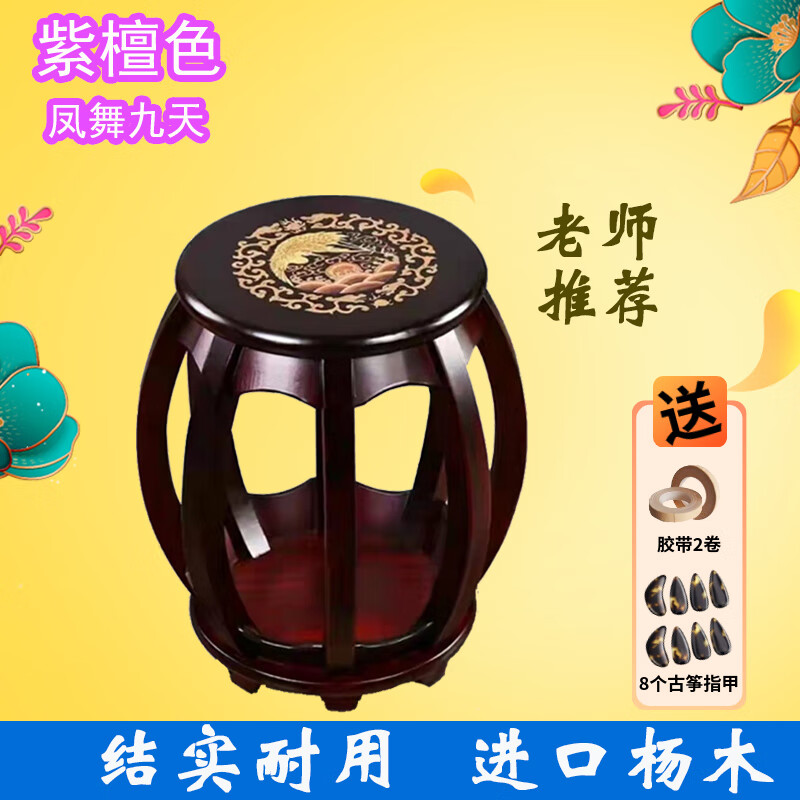 其它乐器配件商品历史价格查询|其它乐器配件价格走势图