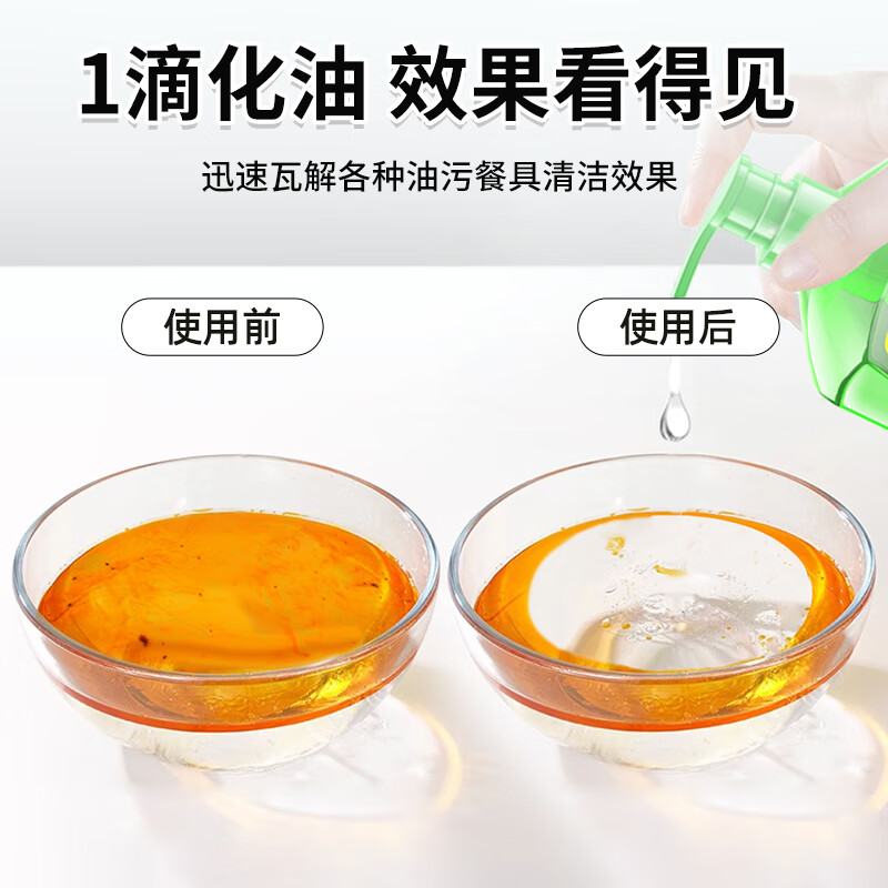公鸡大师洗洁精食品用洗碗液果蔬清洁剂冷水去油污厨房家用青柠1.3kg 省10【超值装】青柠味 1.3L 2瓶