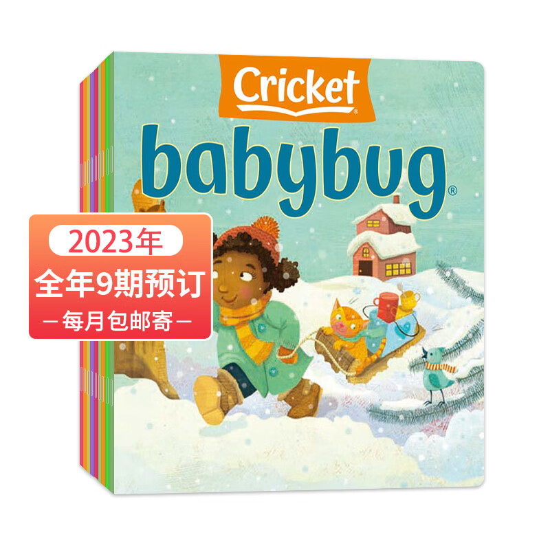 【麦凯思图书】babybug虫宝宝杂志2022年蟋蟀童书系列儿童英文杂志0-3-7岁儿童早教期刊英文原版 2023年全年9期订阅
