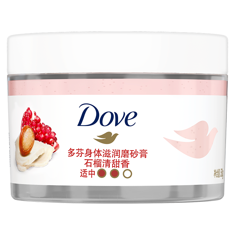 多芬(Dove)身体滋润磨砂膏乳霜50g 石榴籽+乳木果清甜奶香 温和去角质鸡皮持久留香(新老包装随机发货)