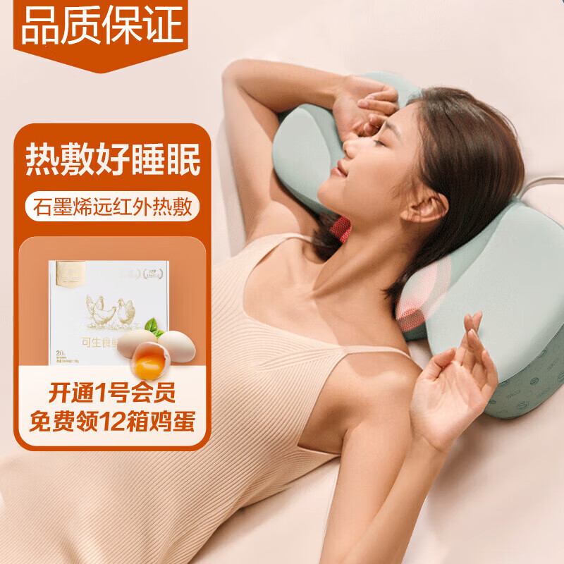 skg颈椎按摩器 n5天青色 颈部按摩仪脖子肩颈护颈仪热敷物理环颈揉捏