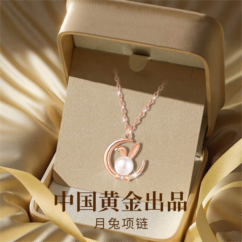 京东项链如何查看历史价格|项链价格历史