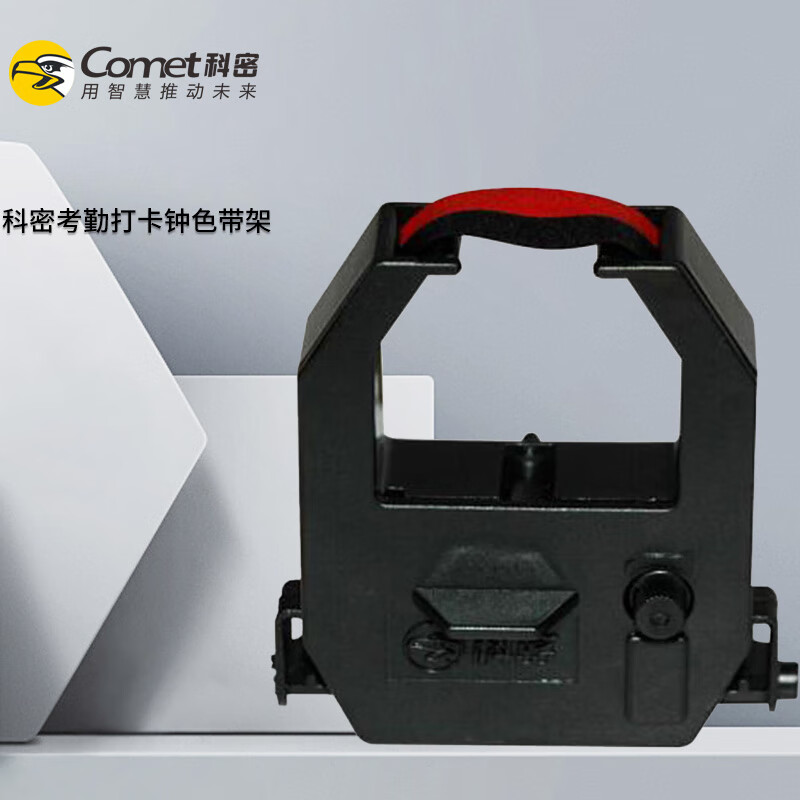 科密考勤机色带 签到机打卡钟精工et色带架双色耗材3310/4310/5310