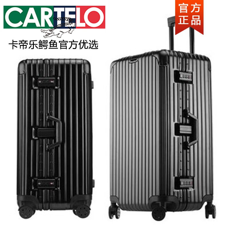 cartelo)50英寸大容量行李箱铝框拉杆箱32学生超大皮箱男女加厚箱子