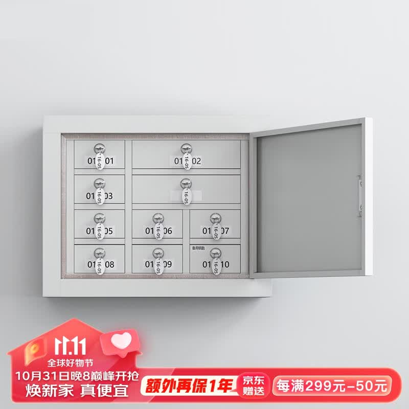 妍苒手机屏蔽柜手机信号屏蔽柜保密单位手机存放柜物理屏蔽会议室手机wifi信号屏蔽柜 10格壁挂大式（6.5寸+ipad）怎么样,好用不?