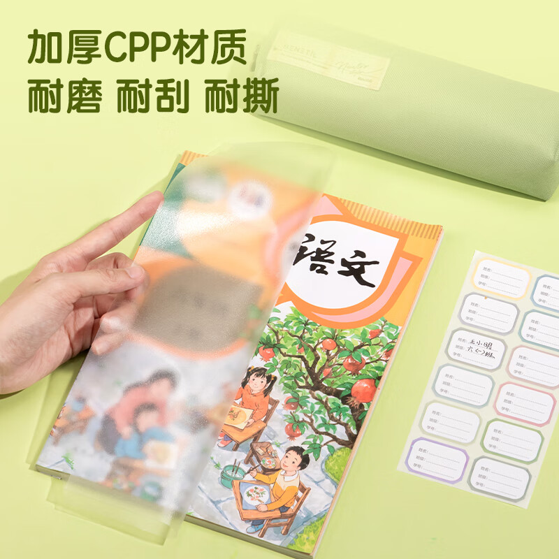 ����(deli)32�Ŷ���͸��ĥɰ�нǰ���Ƥ ��ճ����Ĥ ѧ����ѧ�ľ����� 