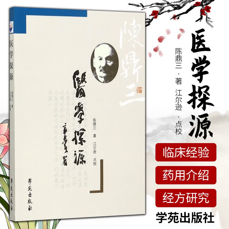 无货