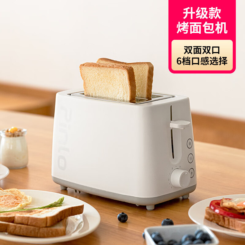 玉泉韵飞利浦(philips)烤面包机早餐吐司机家用同款轻食多士炉一体