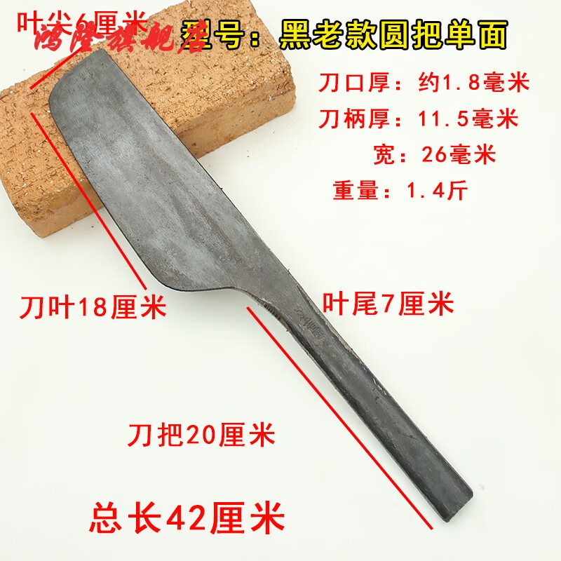 磚刀全鋼單面砌墻刀泥工工具泥刀泥瓦工泥水工加厚砌刀瓦刀 黑色老款中號單面圓把