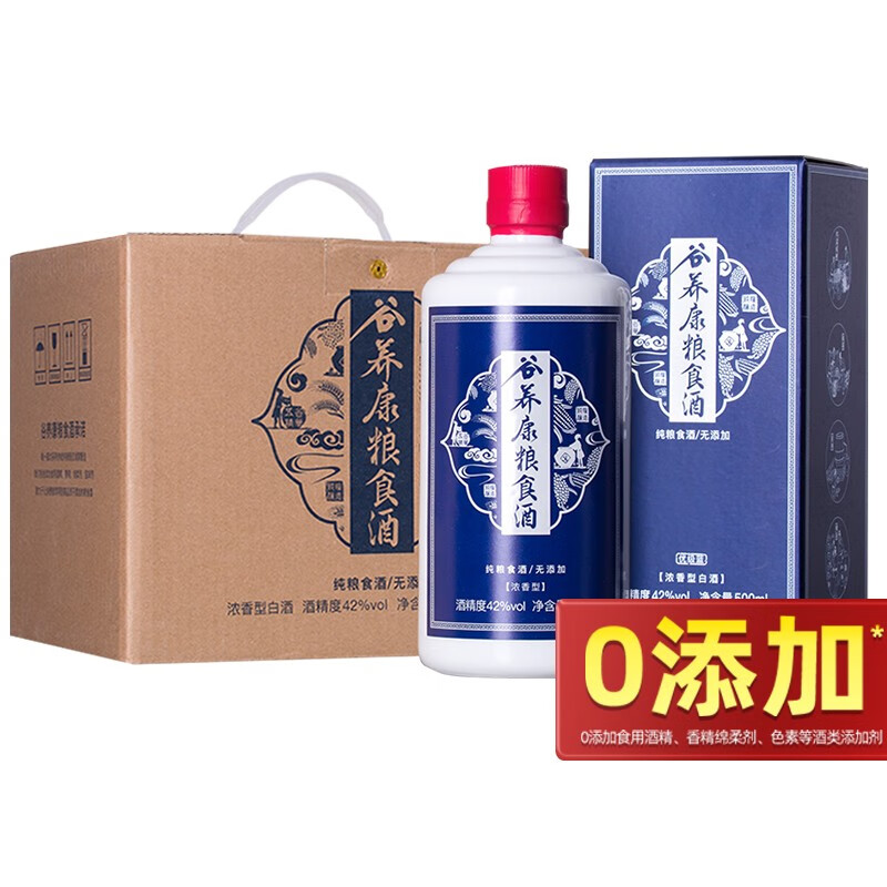 看京东白酒历史价格走势|白酒价格走势图