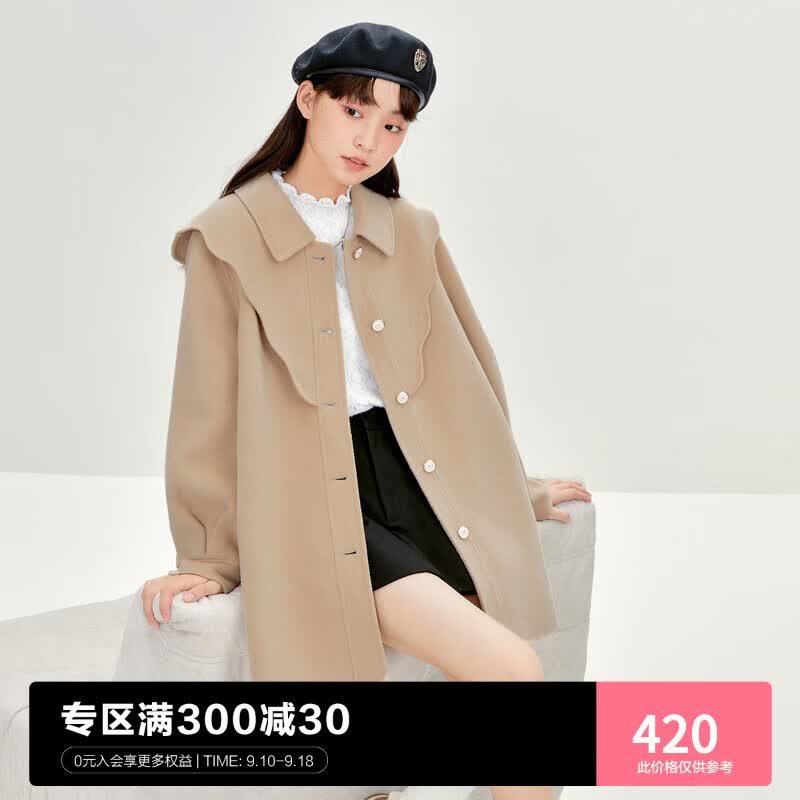 【新品】乐町甜美波浪边大衣2022秋冬新款奶盖100%绵羊毛双面呢 卡其（现货） S/155属于什么档次？