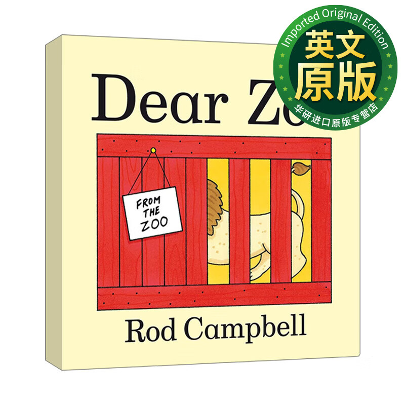 大开本教学用 亲爱的动物园 儿童 英文版 英文原版绘本 rod campbell