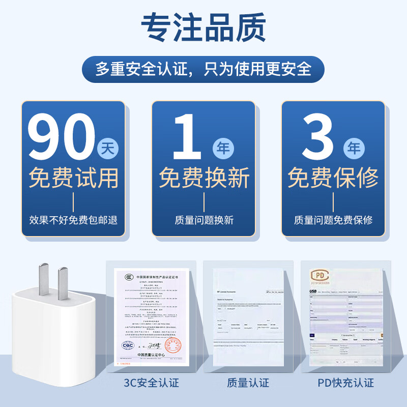 尊匠苹果充电器适配原装17-6系列正品充电线氮化镓30/40W快充线PD套装iPhone14ProMax手机充电头数据线 【苹果6-14系列】30W快充头+1米闪充线