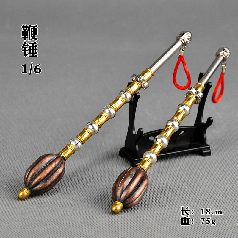 人气高端1/6古代模型十八般模型双鞭锤双锏兵人玩具微缩场景装备 金瓜