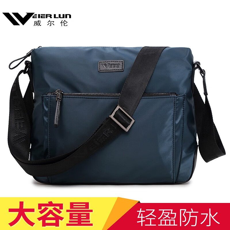 怎么查看京东男士单肩斜挎包商品历史价格|男士单肩斜挎包价格走势
