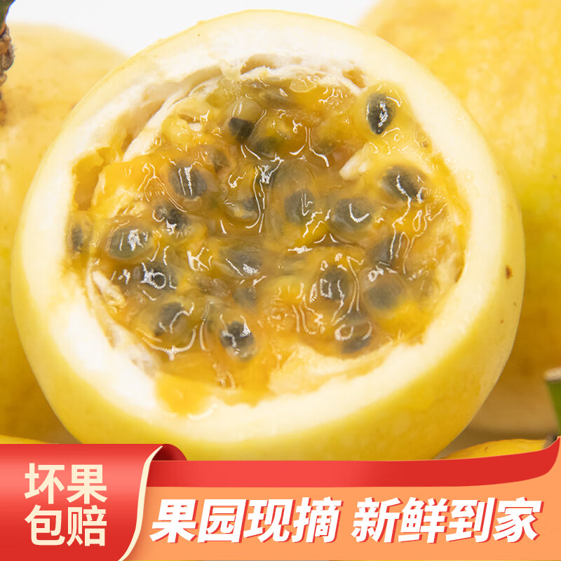 可以看京东百香果历史价格|百香果价格走势图