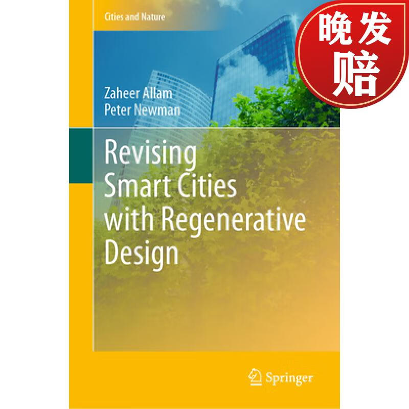 【4周达】revising smart cities with regenerative design